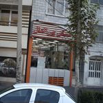 مسکن بین الملل