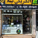 فرهنگ الکتریک