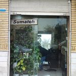 زیبا کده آسا
