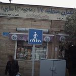 هایپر فرهنگیان
