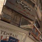 لابراتور دنداسازی موسوی
