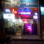 فرهنگ الکتریک