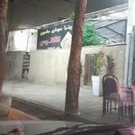 پیتزا کاکتوس