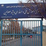 آموزشگاه نقاشی کلهر