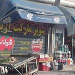 هایپر فرهنگیان