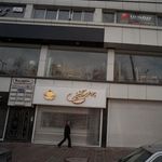 جواهری آلتین