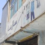 سیسمونی نی نی نارنج