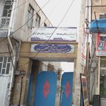 دبستان دولتی مهدیه (پسرانه) ودبستان دولتی ندای آزادی(دخترانه)  