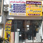 خدمات موبایل فتحی