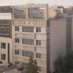 درمانگاه پارسیان