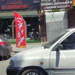 کافه چوبی