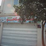 دوچرخه نیکخو