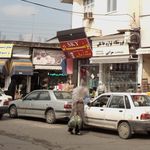 پوشاک کودک نی‌نی شیک