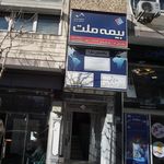لابراتور دنداسازی موسوی