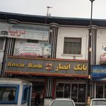 دفتر خدمات مسافرتی,جهانگردی و زیارتی دریا