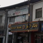 دفتر خدمات مسافرتی,جهانگردی و زیارتی دریا