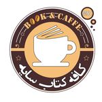 کافه کتاب سایه