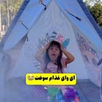 فروشگاه اسباب بازی چیدزی