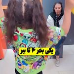 فروشگاه اسباب بازی چیدزی