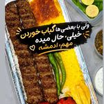 تهیه غذای شایسته