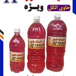 آب رادیاتور شیرازی