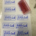 مهرسازی مهر با ما