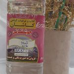 عرقیجات جوشقانی