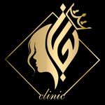 کلینیک نجلا - فردیس - 3987