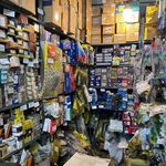 لوازم یدکی وتزئینات امید