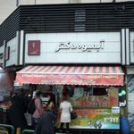 آبمیوه دکتر