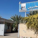 مرکز فناوری اطلاعات موسوتک