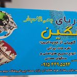 نقره جات ایران