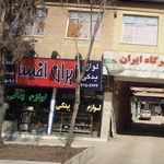 لوازم يدكي علي اتومبيل