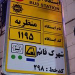 مجموعه فرهنگی تاریخی نیاوران