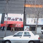 آموزشگاه تخصصی بازیگری کودک و نوجوان