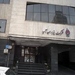 شرکت پترو امید آسیا