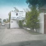 آکادمی پرورش اندام تهرانپارس