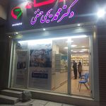 داروخانه رازی