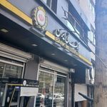 بانک ملی سهیل - کد: 220