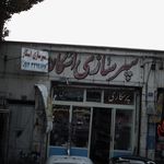 کمپرسور و ابزار صنعتگر