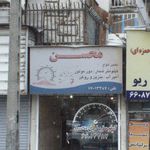کیلومتر سازی محسن
