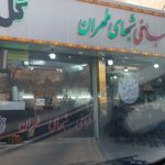 طباخی شبهای طهران