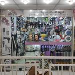 فروشگاه گنجینه رنگ معاضدی