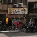 صرافی رضوی
