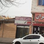 گالری من و تو