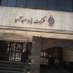 شرکت پترو امید آسیا