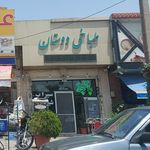 طباخی شبهای طهران