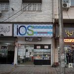 IOS
