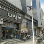 پاساژ تندیس
