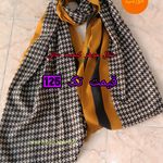 شال روسری خورشید